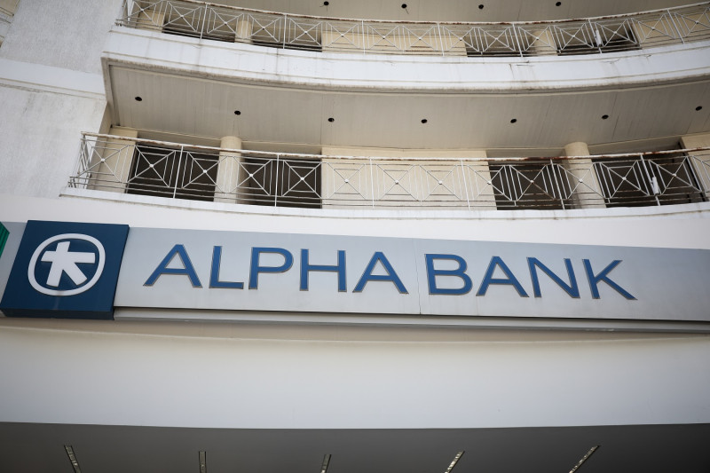 Έρχεται η Νέα Alpha Bank, τι σημαίνει για τους πελάτες της