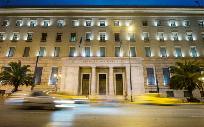Τα τελικά αποτελέσματα του ΑΣΕΠ για μόνιμες προσλήψεις στην Τράπεζα της Ελλάδος