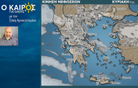 Σάκης Αρναούτογλου: Έρχεται βαρομετρικό χαμηλό - H τάση έως και τις 20 Μαΐου