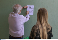 Αναπληρωτές: Ανακοινώθηκαν οι προσλήψεις 286 εκπαιδευτικών, ανακοινοποίηση πινάκων, τι αλλάζει