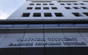 80 νέες προσλήψεις στο Υπουργείο Τουρισμού - Ολόκληρο το ΦΕΚ