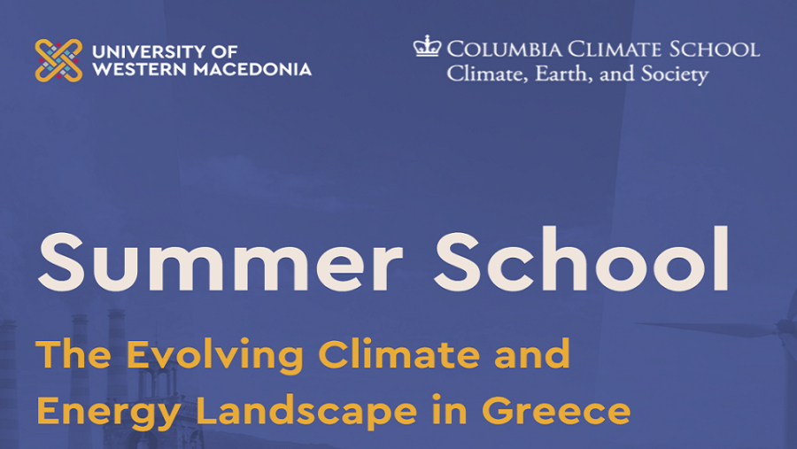 Διεθνές Summer School για την ενέργεια, το κλίμα και τη δίκαιη μετάβαση από το Πανεπιστήμιο Δυτικής Μακεδονίας και το Columbia University