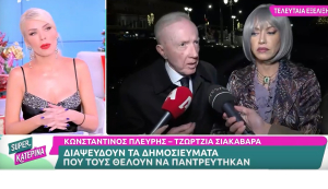 Κωνσταντίνος Πλεύρης: Διαψεύδει τον γάμο! «Βλακείες τέκνων παιδεύουσι πατέρες» απαντάει στον γιο του