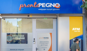 Η ProntoPegno επεκτείνεται στην Ελλάδα με νέο υποκατάστημα στην καρδιά του Πειραιά
