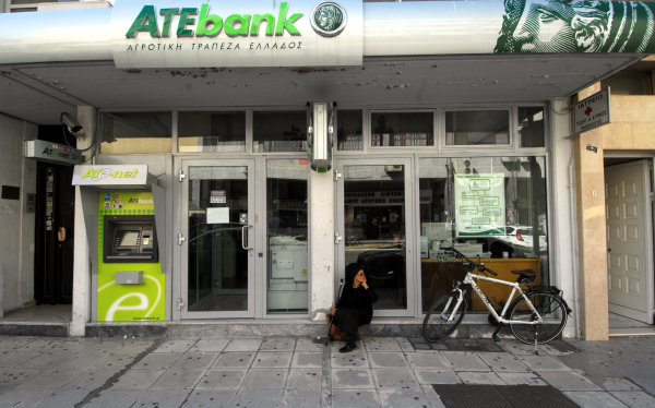 Πλήρης αποζημίωση σε πρώην εργαζομένους τραπεζών σε ειδική εκκαθάριση: Ποιους αφορά