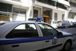 photo: Eurokinissi