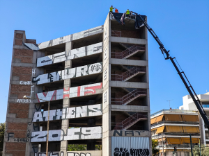Περιβαλλοντικό ισοδύναμο: Τι πρέπει να δηλώσουν εργολάβοι και ιδιοκτήτες έως 22 Φεβρουαρίου