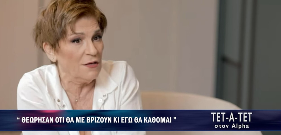 Χρύσα Ρώπα για «Τι Ψυχή θα παρώσεις μωρή»: Ο Ρήγας με έκανε να σηκωθώ να φύγω - Δεν προστάτεψε τη σειρά