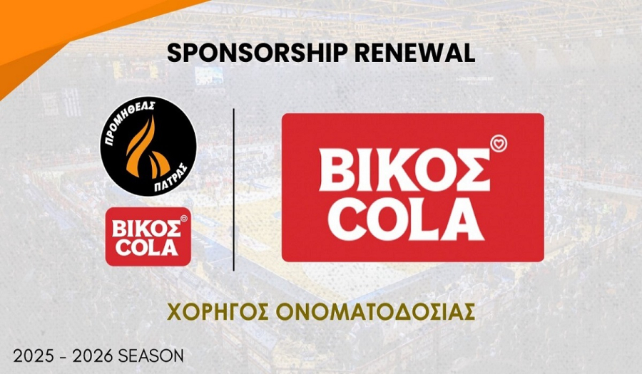 Βίκος Cola &amp; Προμηθέας Πάτρας: Επίσημος Ονομαστικός Χορηγός για 2η Χρονιά