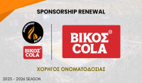 Βίκος Cola & Προμηθέας Πάτρας: Επίσημος Ονομαστικός Χορηγός για 2η Χρονιά