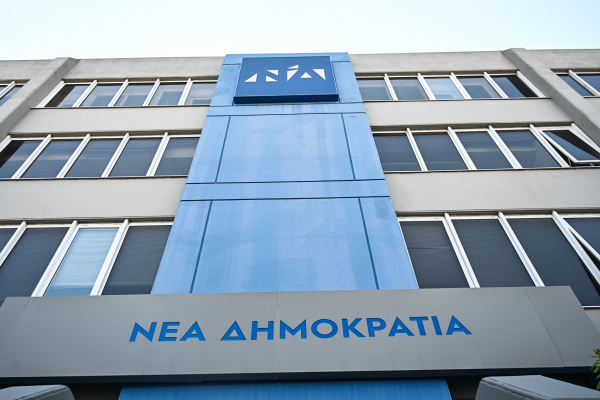 Το δίλημμα για τον νέο Γραμματέα της Ν.Δ.