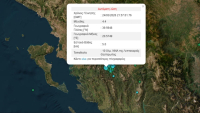 Σεισμός 4,4 Ρίχτερ στην Θεσπρωτία