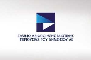 ΤΑΙΠΕΔ: Έντονο ενδιαφέρον για ΔΕΣΦΑ από Αζερμπαϊτζάν