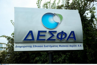 ΔΕΣΦΑ: Εγκρίθηκε από τη ΡΑΑΕΥ το Δεκαετές Πρόγραμμα Ανάπτυξης του ΕΣΦΑ για την περίοδο 2024-2033