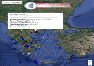 Σεισμός 3,8 ριχτερ στον Σοχό Θεσσαλονίκης