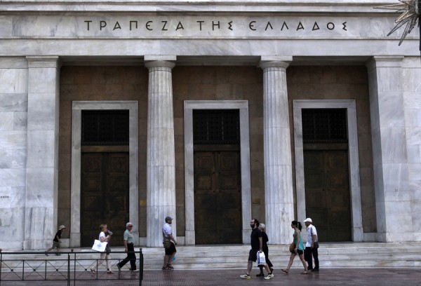 ΑΣΕΠ: Όλη η προκήρυξη 11Κ/2017 για τις μόνιμες προσλήψεις στην Τράπεζα Ελλάδος