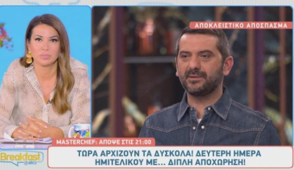 MasterChef 2025: «Θα έχουμε διπλή αποχώρηση. Δύο μένετε, δύο αποχωρείτε!»