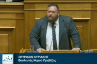 Προκλητική δήλωση βουλευτή της ΝΔ για τα Τέμπη: Δεν υπάρχει μπάζωμα αλλά «εξυγίανση του χώρου» (Βίντεο)