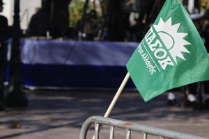 ΠΑΣΟΚ κατά Μαρινάκη: Η ακρίβεια δεν είναι φυσικό φαινόμενο, είναι αποτέλεσμα αποτυχημένων πολιτικών επιλογών της ΝΔ