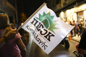 Ποιο στέλεχος του ΠΑΣΟΚ δεν θέλησε να συμμετάσχει στην ΚΟΕΣ