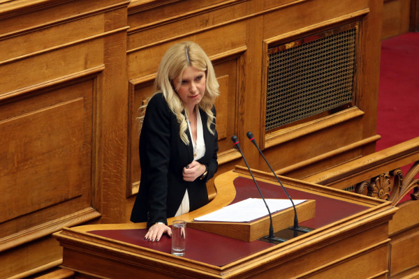 Photo: Αρχείο Dikaiologitika News