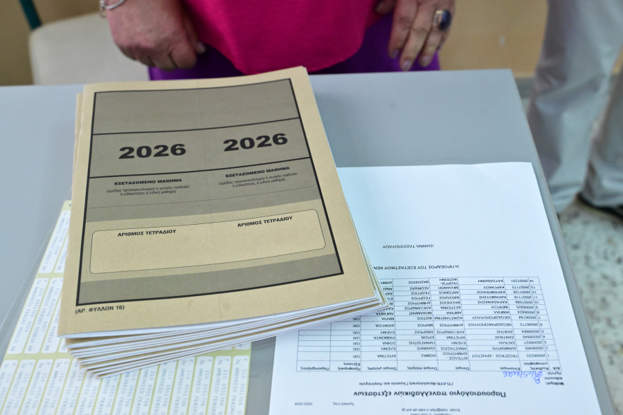 Πανελλήνιες 2026 Ειδικά Μαθήματα: Τα σημερινά θέματα στα Ισπανικά