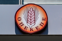 Νέοι διάλογοι για το μεγάλο φαγοπότι στον ΟΠΕΚΕΠΕ: «Να γ@@θεί ο υπουργός και όλοι, κανονίστε τα»