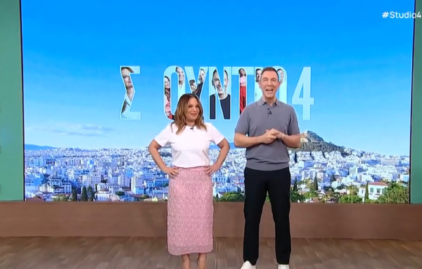 «Στούντιο 4»: Η λάθος απάντηση του ChatGPT – Το σχόλιο από Ζαμπέτογλου και Αναγνωστόπουλο (Βίντεο)