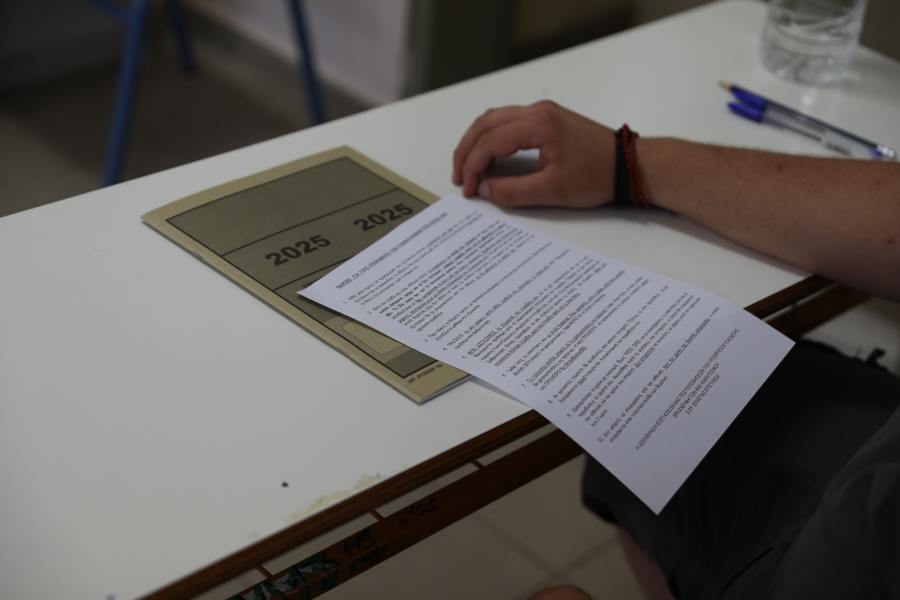 Πανελλήνιες 2025: Το πρόγραμμα των Επαναληπτικών Εξετάσεων του Σεπτεμβρίου