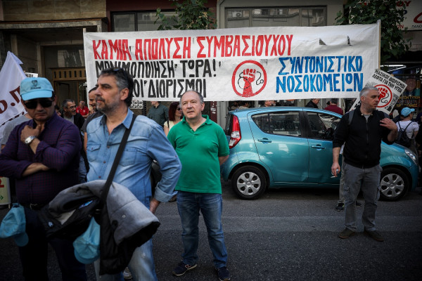 ΑΔΕΔΥ: 24ωρη απεργία ενάντια στο νέο ασφαλιστικό νομοσχέδιο