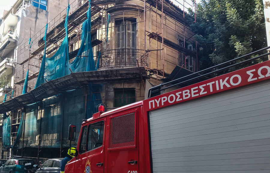 Φωτιά τώρα στα Εξάρχεια - Πού έχει διακοπεί η κυκλοφορία