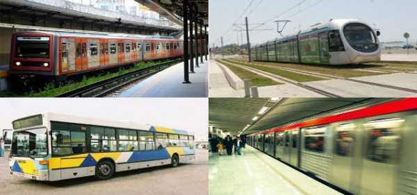 Ποια μέσα μαζικής μεταφοράς λειτουργούν σήμερα