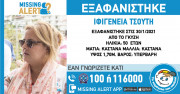 HAMOGELO.GR