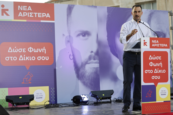 Πέθανε ο πατέρας του Αλέξη Χαρίτση