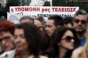 Τρεις συγκεντρώσεις σήμερα στη Θεσσαλονίκη