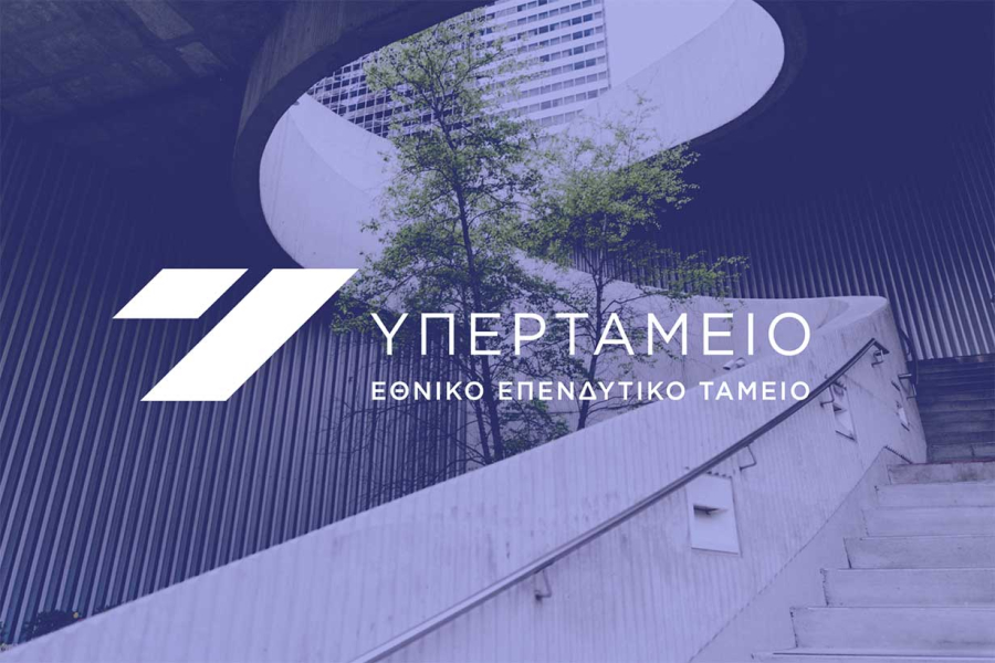 Υπερταμείο: Ιστορικό ρεκόρ εσόδων και καθαρών κερδών στη χρήση 2022