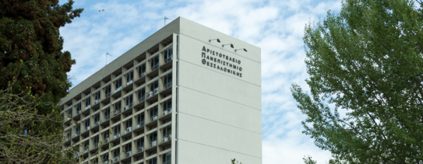 Θεσσαλονίκη: Εισαγγελική έρευνα για τον προπηλακισμό με τον αντιπρύτανη του ΑΠΘ