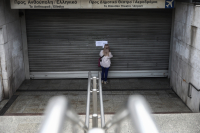 Απεργία σήμερα 9 Απριλίου: Πώς θα λειτουργήσουν μετρό, ηλεκτρικός, λεωφορεία, τραμ