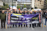 ΑΔΕΔΥ - 13ος και 14ος μισθός: Στάση εργασίας στις 6/6