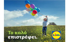 Lidl Ελλάς: Νέα καμπάνια αναδεικνύει επενδύσεις εκατ. ευρώ για τα παιδιά και την πολιτική προστασία