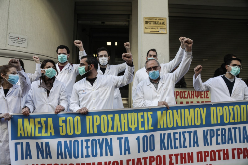 Παγκόσμια Ημέρα Υγείας: Κάλεσμα της ΟΕΝΓΕ για κινητοποιήσεις στις 7 Απριλίου