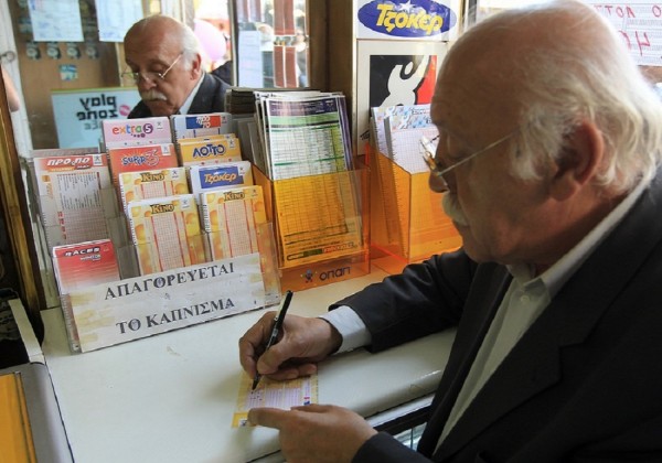 Photo: αρχείο Dikaiologitika News