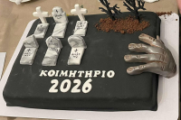 Viral η βασιλόπιτα των Κοιμητηρίων Ρόδου