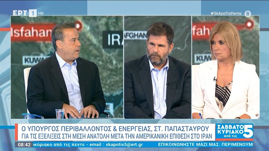 Παπασταύρου: Η κρίση στη Μέση Ανατολή ανεβάζει το ενεργειακό ρίσκο, η Ελλάδα ενεργειακά θωρακισμένη