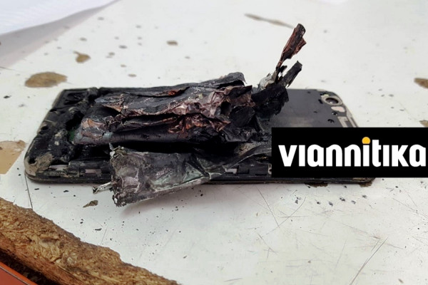 Ηράκλειο: Το κινητό ανατινάχθηκε και έγινε άμορφη μάζα