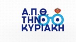 Ξεκινά η 59η "Φοιτητική Εβδομάδα" στο ΑΠΘ
