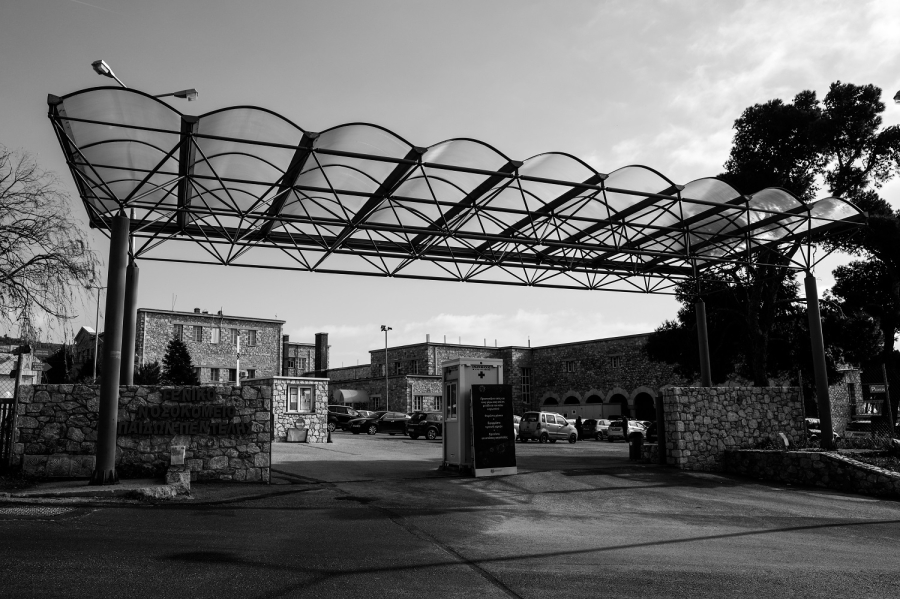 eurokinissi αρχείου