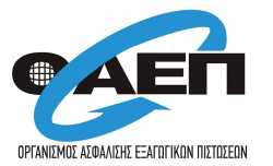 Παράταση για το έργο «αντασφάλιση ΟΑΕΠ»