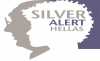 Έκοψαν το ρεύμα στο Silver Alert σταματά η λειτουργία του