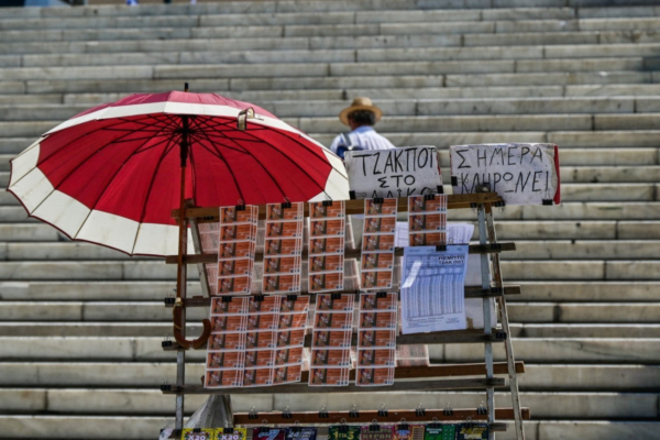 Λαϊκό Λαχείο 18/11/2025: Αυτός είναι ο τυχερός λαχνός για τα 2.050.000 ευρώ (Βίντεο)